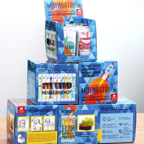 Набор мотиваторов на 20 дней