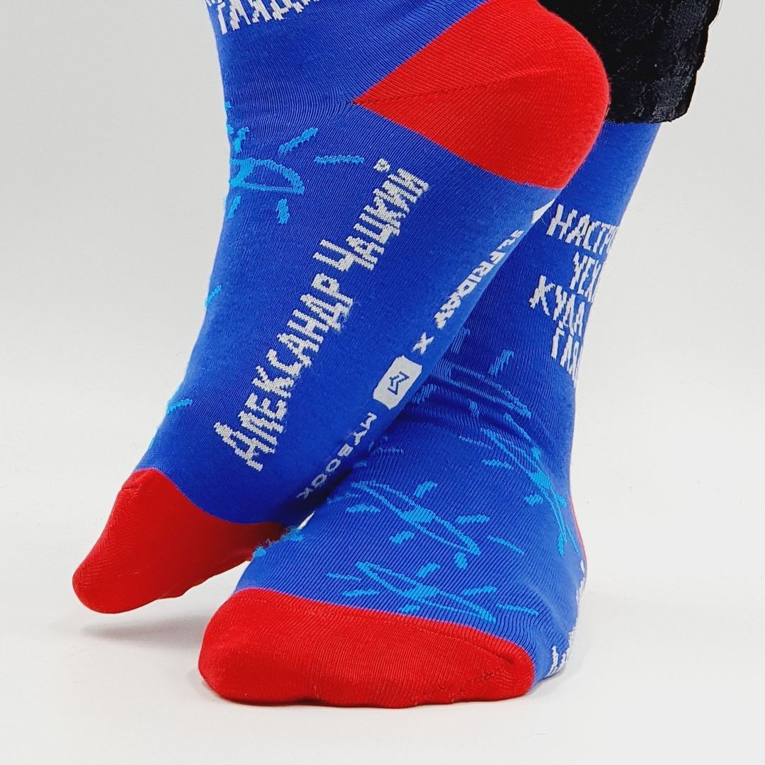 Носки Настроение уехать куда глаза глядят Носки Настроение уехать куда глаза глядят