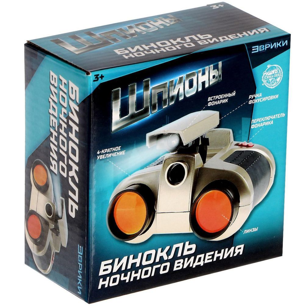 Детский бинокль с ночным видением (Эврики) купить по цене 990 руб. в ...