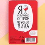 Значок Винишко Значок Винишко