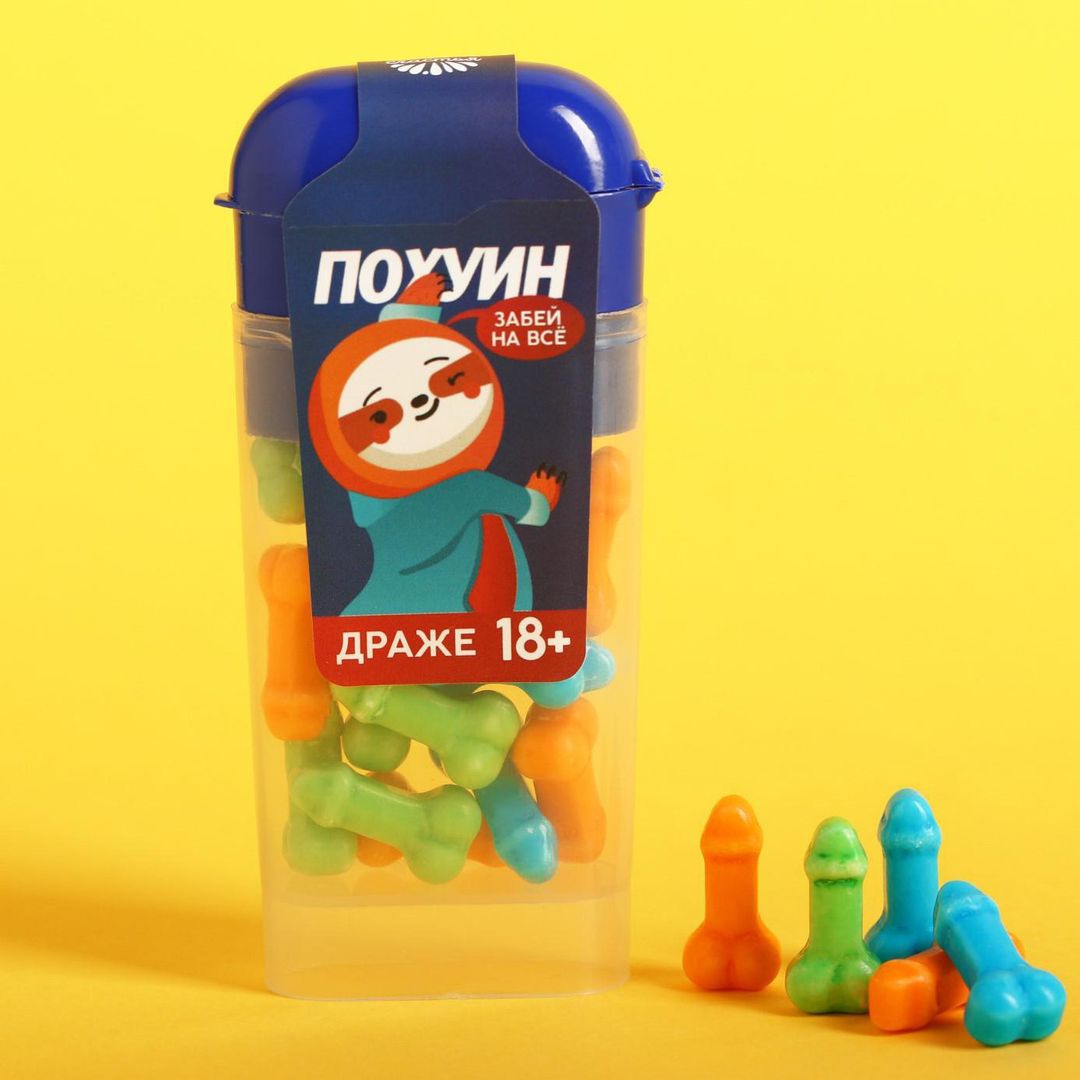 Драже Забей на все Драже Забей на все