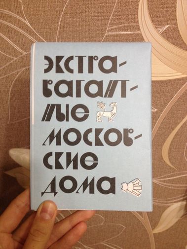 Фото покупателя Екатерина Фото покупателя Екатерина