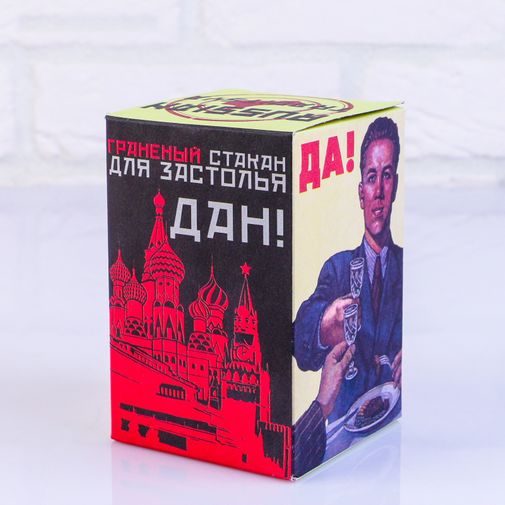 Стакан граненый С днем рождения!