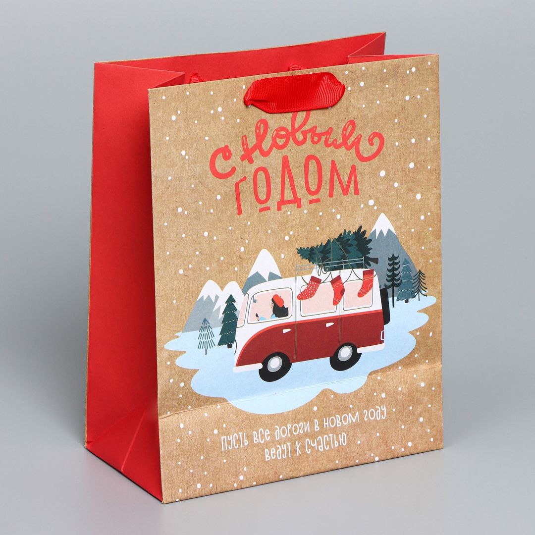 Подарочный пакет Дорога к счастью (18 х 32 х 10 см) Подарочный пакет Дорога к счастью (18 х 32 х 10 см)