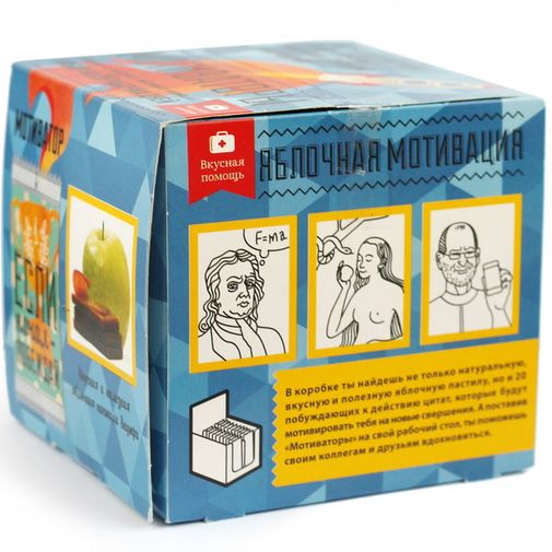Набор мотиваторов на 20 дней