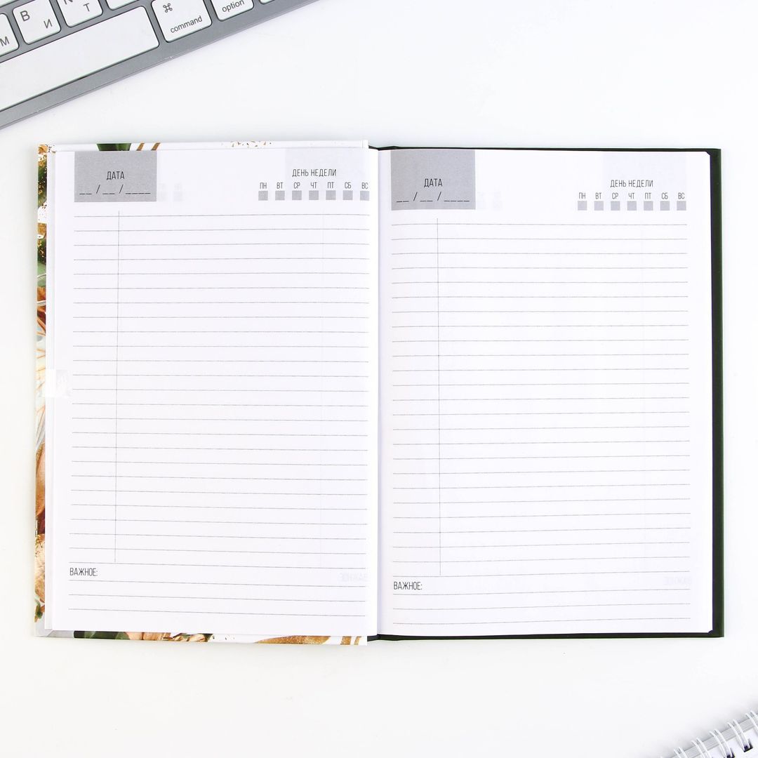 Подарочный набор ежедневник и термостакан Учитель источник мудрости и знаний Подарочный набор ежедневник и термостакан Учитель источник мудрости и знаний