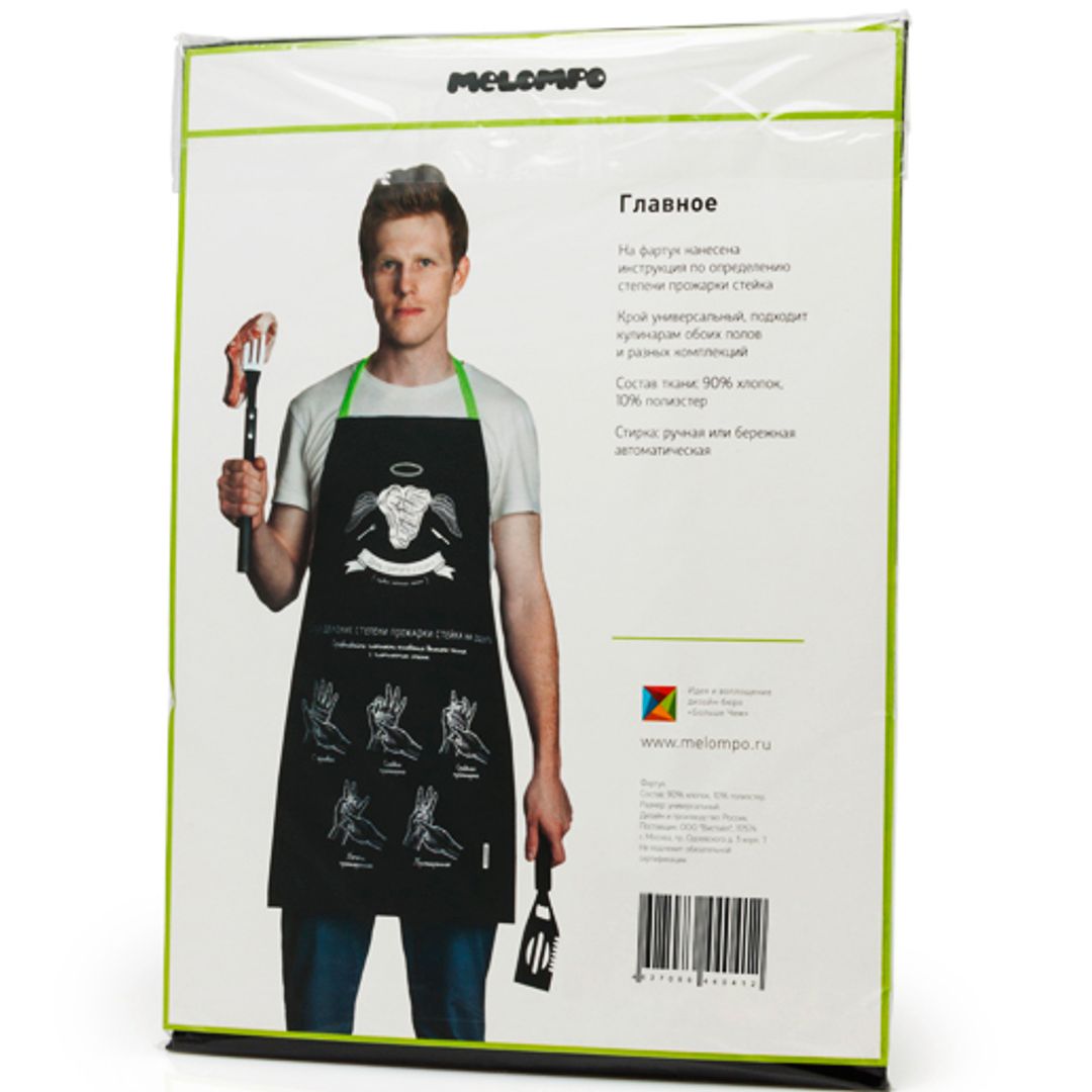 Фартук с инструкцией Прожарка стейка Фартук с инструкцией Прожарка стейка