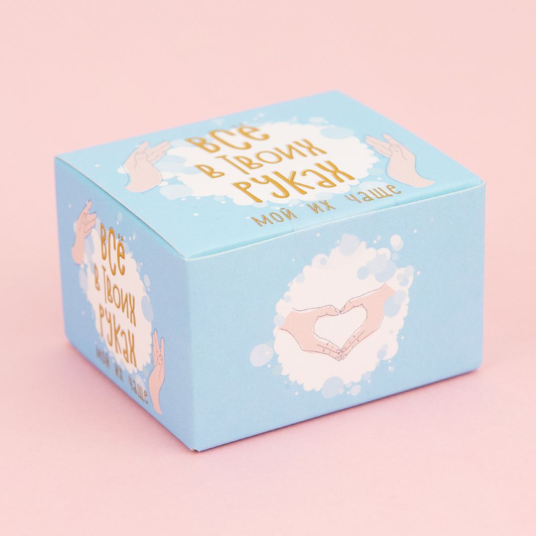 Мыло Всё в твоих руках Мыло Всё в твоих руках