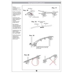 Конструктор SpaceRail Level 4 26000mm Rail No. 231-4