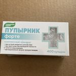 Антистресс Пупырка Пупырник форте Отзыв