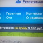 Открытка С Новым годом! Дед мороз и лето Отзыв