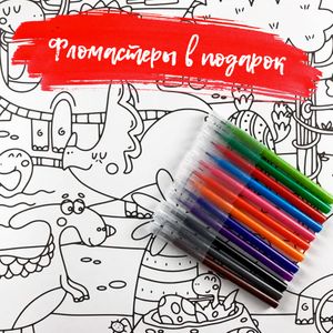Большая детская раскраска Динозавры