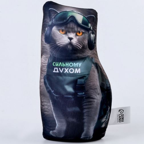 Подушка антистресс Кот сильный духом Подушка антистресс Кот сильный духом