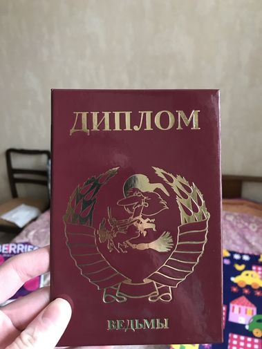 Фото покупателя Юлия  Фото покупателя Юлия