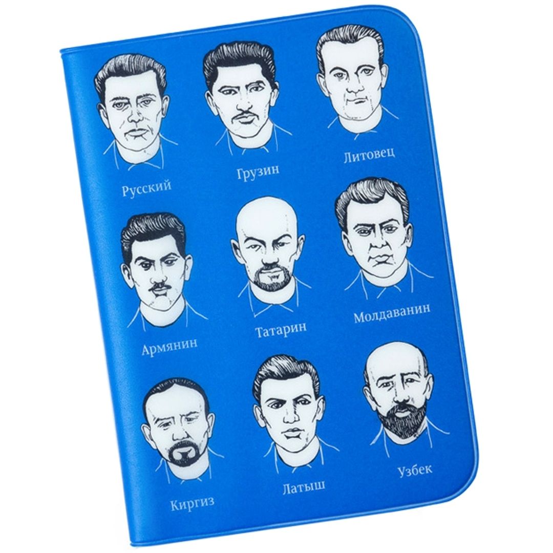 Обложка для паспорта Документикус