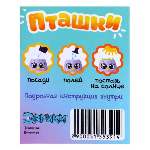 Набор для опытов Пташки, выращиваем травку Набор для опытов Пташки, выращиваем травку