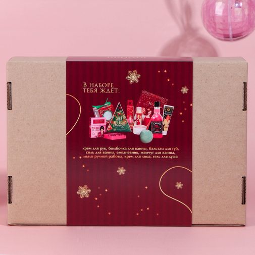 Подарочный новогодний набор Winter Box