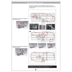 Конструктор SpaceRail Level 4 26000mm Rail No. 231-4