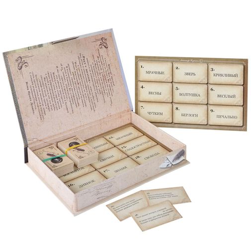 Настольная игра Раут с Пушкиным (8+)