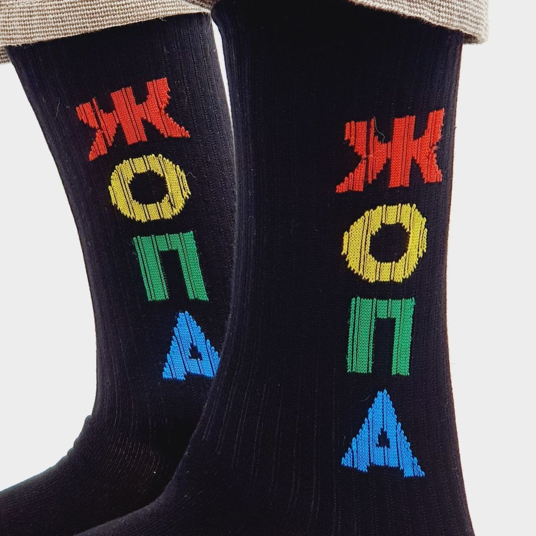 Носки спортивные Читаю новости