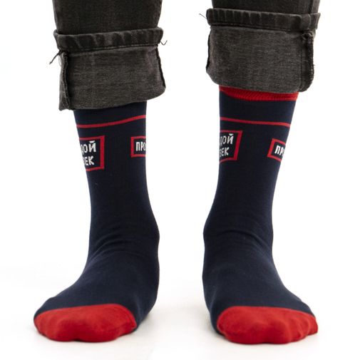 Носки Молодой человек, пройдемте