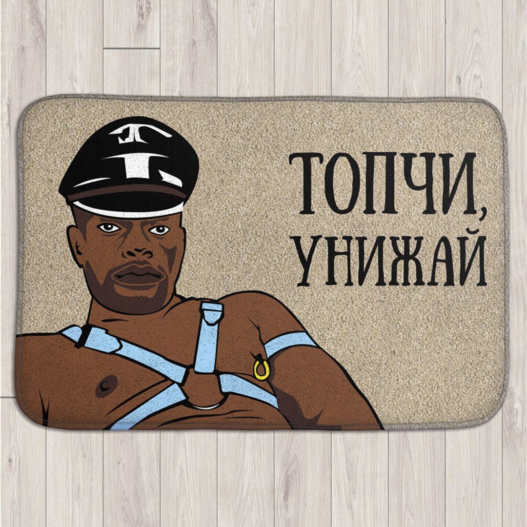 Коврик для входной двери Топчи, унижай Коврик для входной двери Топчи, унижай