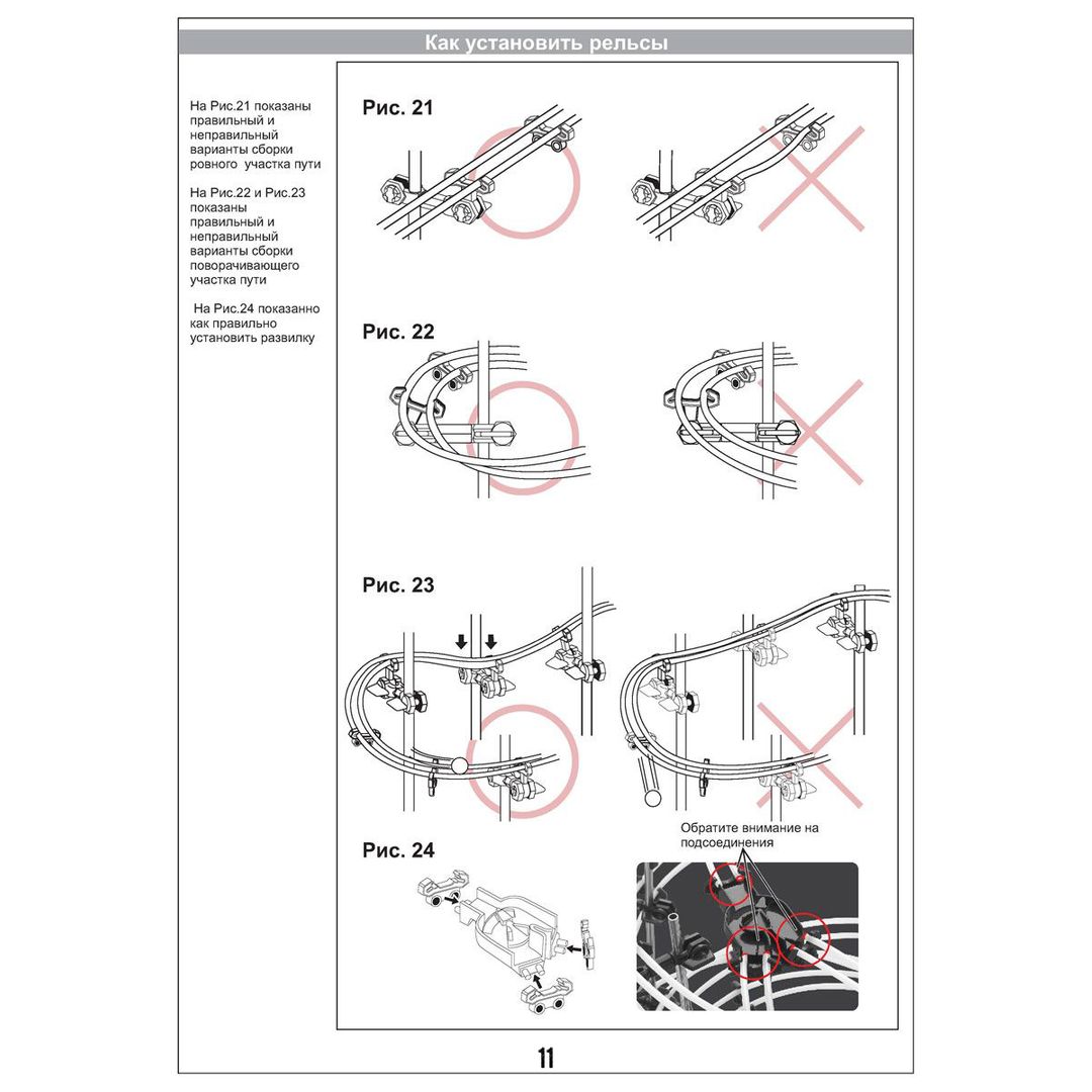 Конструктор SpaceRail Level 4 26000mm Rail No. 231-4 Конструктор SpaceRail Level 4 26000mm Rail No. 231-4