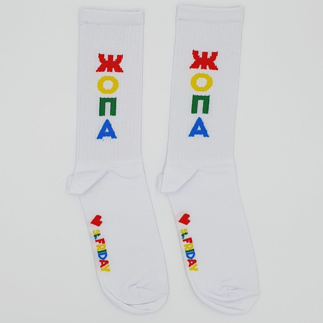 Носки спортивные Смотрю телевизор Носки спортивные Смотрю телевизор