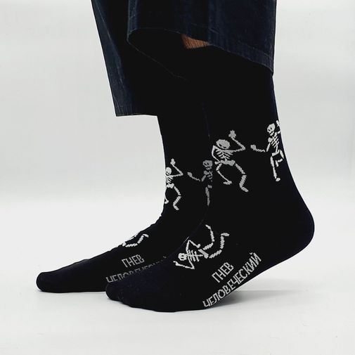 Носки Обида Носки Обида