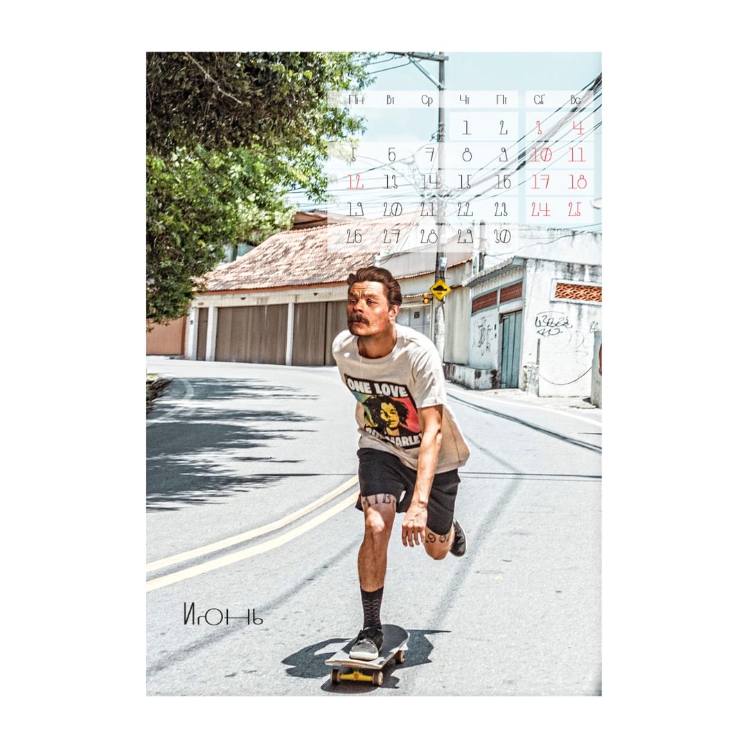 Календарь Модные классики 2023 Календарь Модные классики 2023