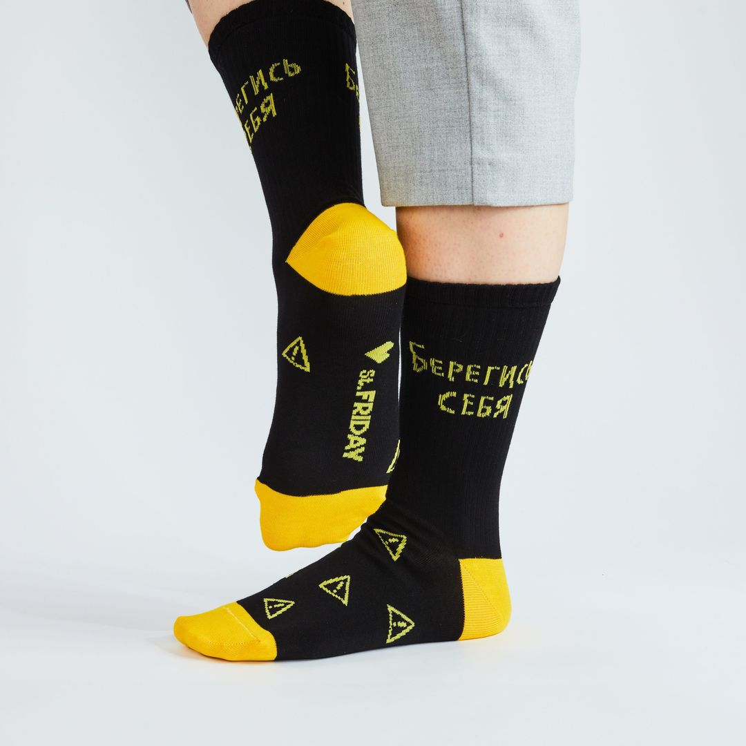 Носки спортивные Берегись себя Носки спортивные Берегись себя