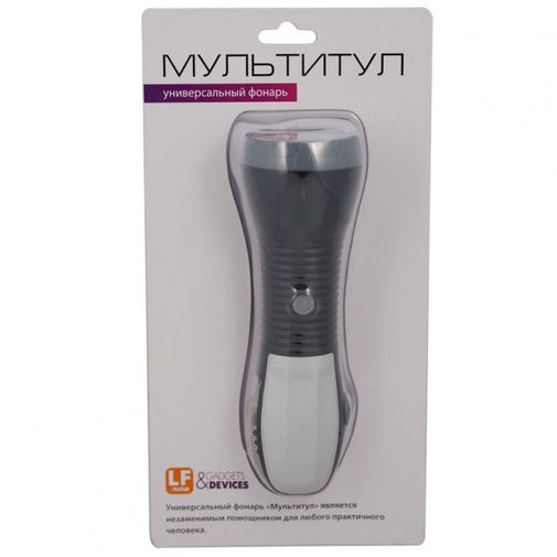 Универсальный фонарь Мультитул
