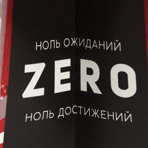 Подарочный пакет Сучий год (22 х 22 х 11 см)