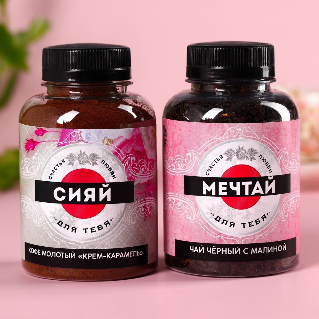 Подарочный набор Самой прекрасной (чай и кофе)