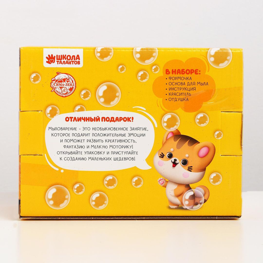 Набор для творчества Мыло своими руками Фрукты Набор для творчества Мыло своими руками Фрукты