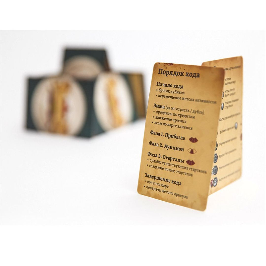 Настольная игра Оркономика Настольная игра Оркономика
