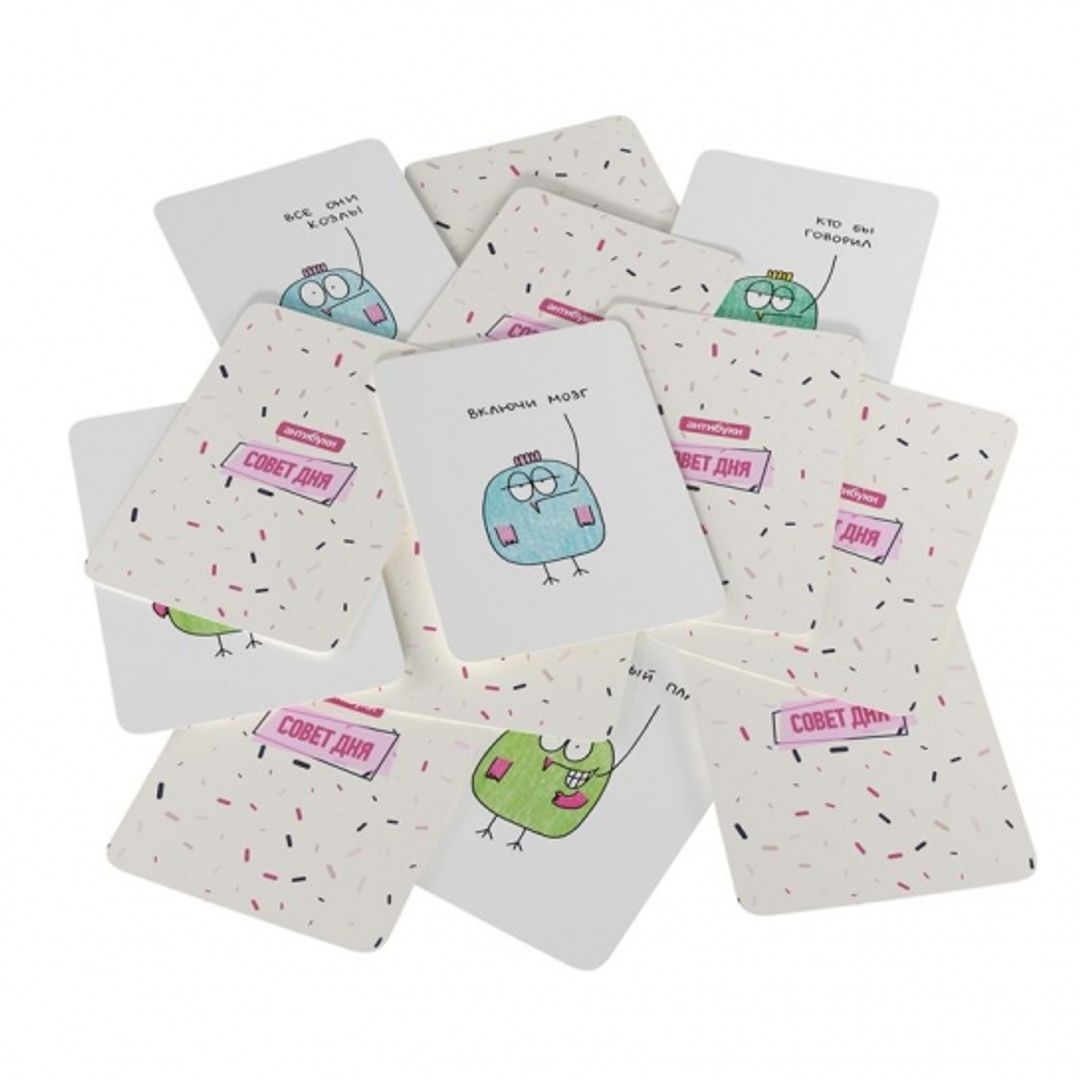 Набор карточек с советами в сложных ситуациях Совет дня