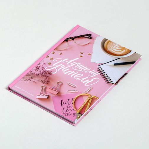 Подарочный набор ежедневник и термостакан Лучший учитель Подарочный набор ежедневник и термостакан Лучший учитель