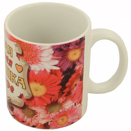 Кружка Самая лучшая бабушка в мире Правая часть рисунка Кружка Самая лучшая бабушка в мире Правая часть рисунка