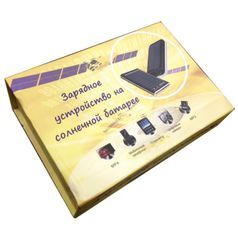 Зарядное устройство на солнечной батарее