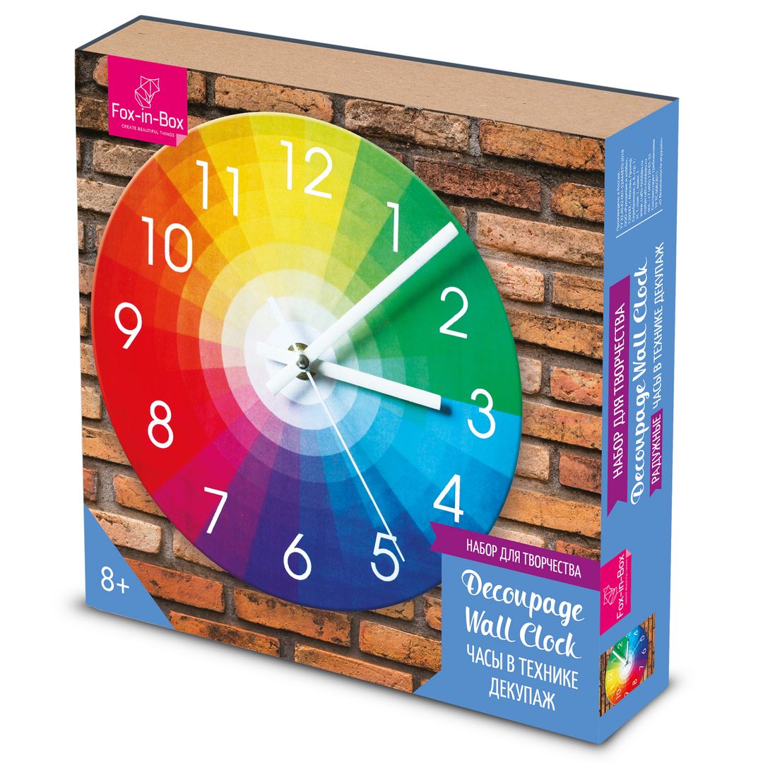 Набор для творчества Часы в технике декупаж Радужные Набор для творчества Часы в технике декупаж Радужные