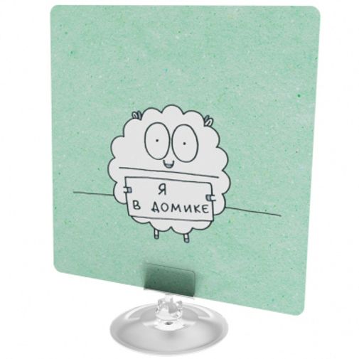 Универсальный офисный мессенджер Технический перерыв Я в домике Универсальный офисный мессенджер Технический перерыв Я в домике