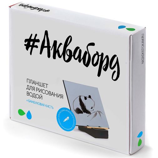 Планшет для рисования водой Акваборд