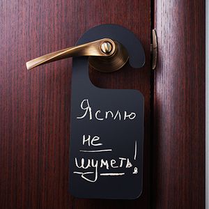 Табличка на дверь для записей мелом Меломпо