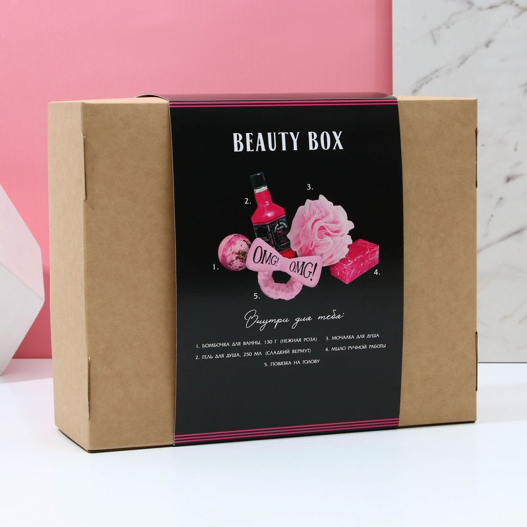 Подарочный набор женский Блистай каждый день