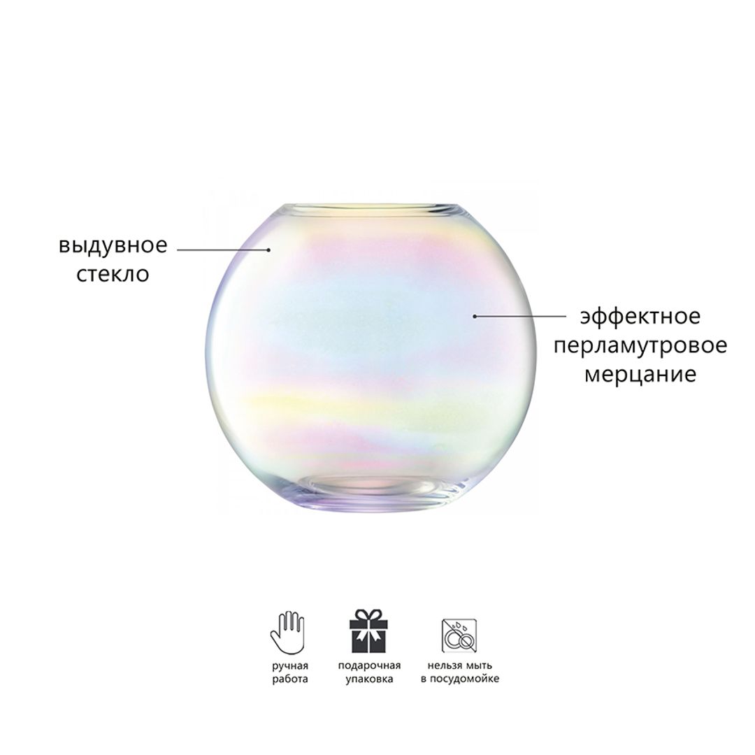 Ваза Pearl (24 см) Ваза Pearl (24 см)