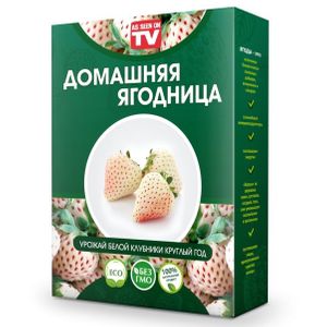 Набор для выращивания Белой клубники со вкусом ананаса Набор для выращивания Белой клубники со вкусом ананаса