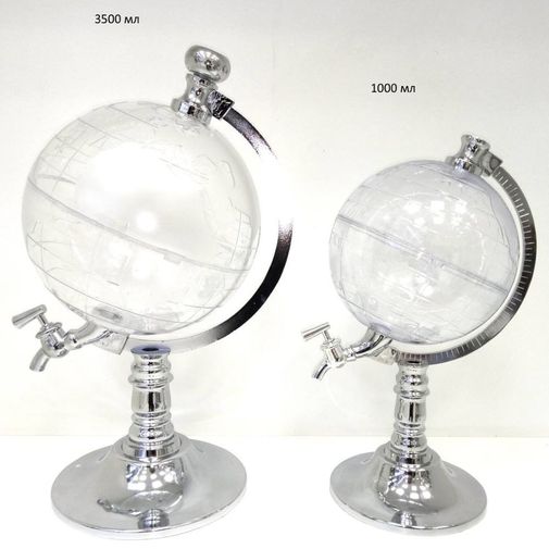 Диспенсер для напитков Глобус (3.5 л)