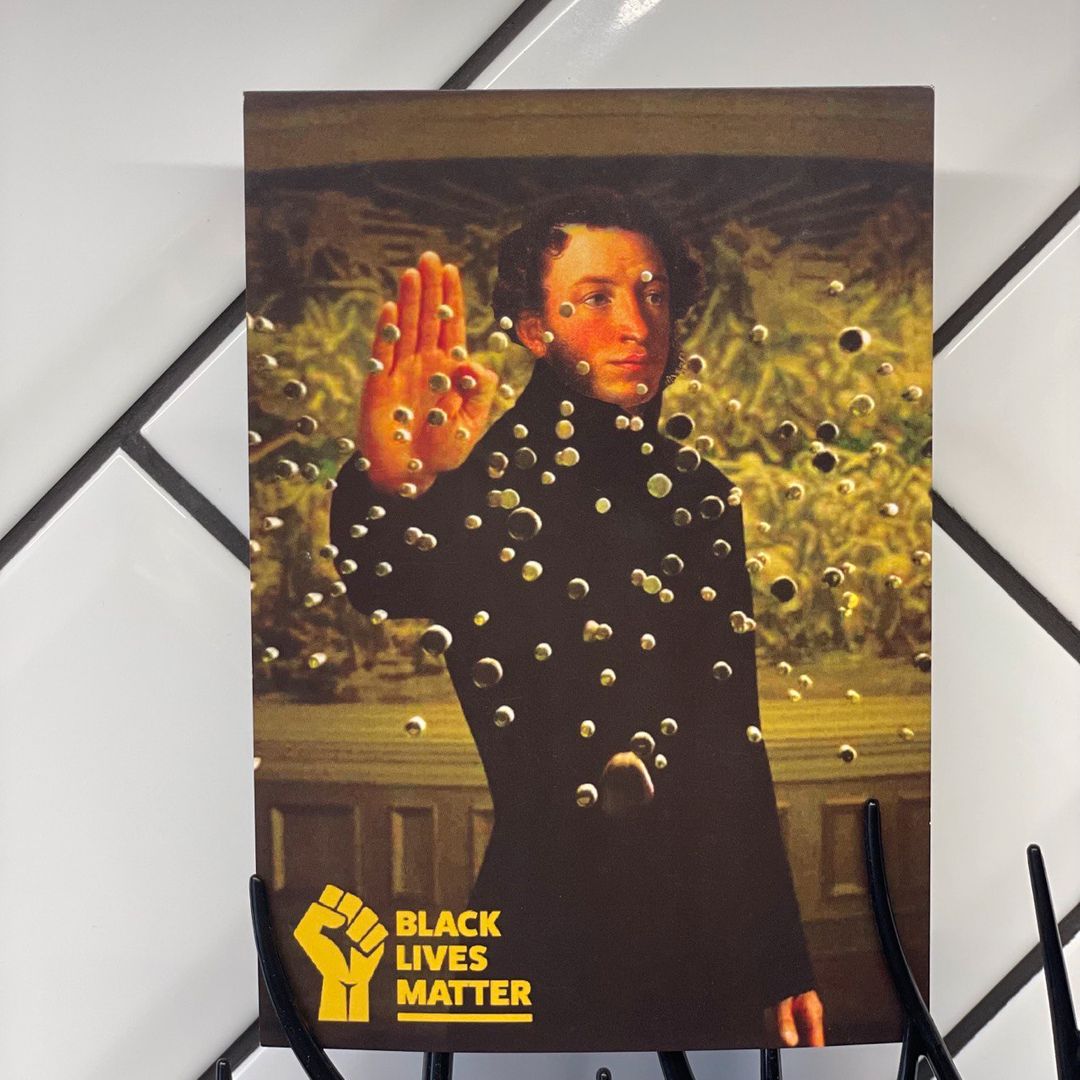 Открытка почтовая Модные классики Пушкин black lives matter Открытка почтовая Модные классики Пушкин black lives matter