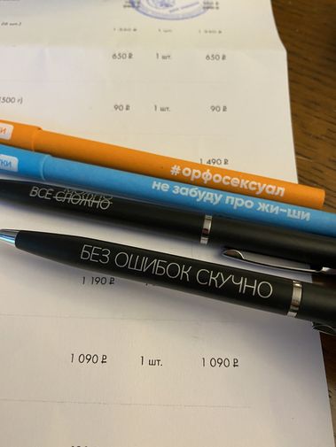 Фото покупателя Ирина Фото покупателя Ирина